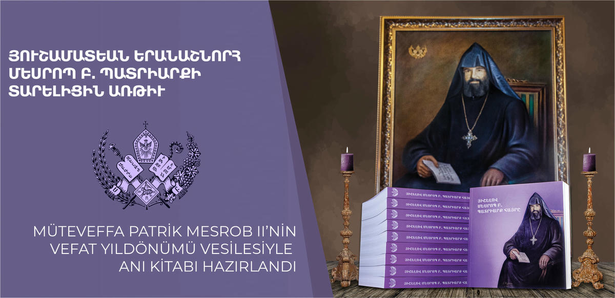 Յուշամատեան Երանաշնորհ Մեսրոպ Պատրիարքի Տարելիցին Առթիւ